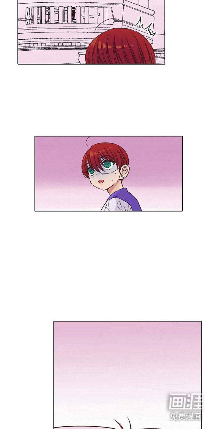 第4章：病娇VS傲慢：欠人情