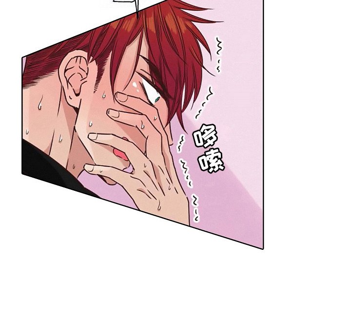第4章：病娇VS傲慢：欠人情