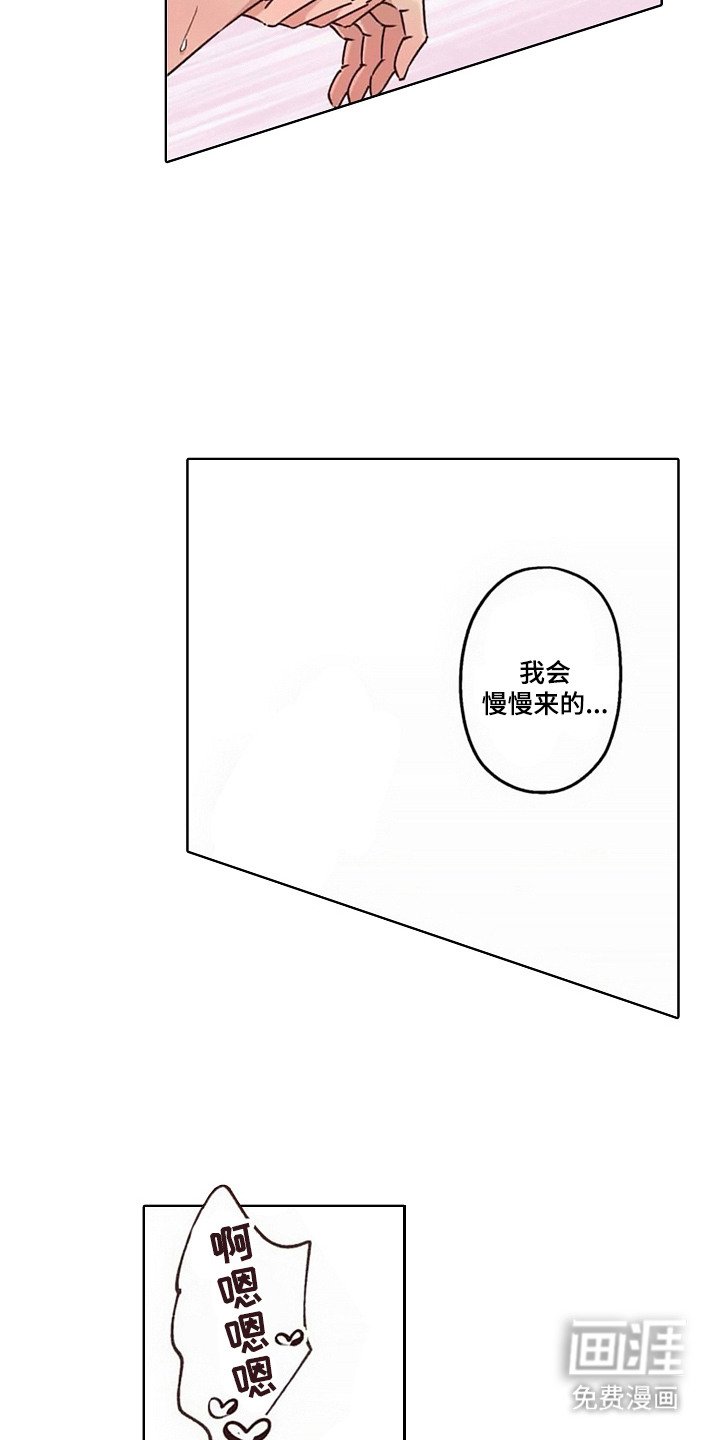 第5章：病娇VS傲慢： 只属于我（完）