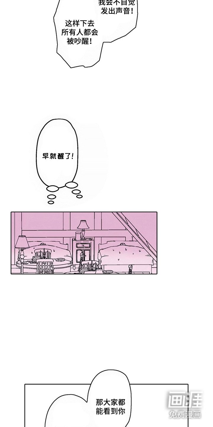 第5章：病娇VS傲慢： 只属于我（完）