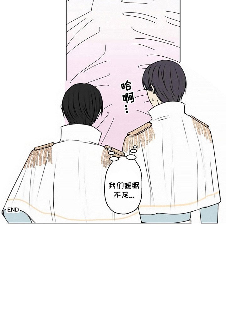 第5章：病娇VS傲慢： 只属于我（完）