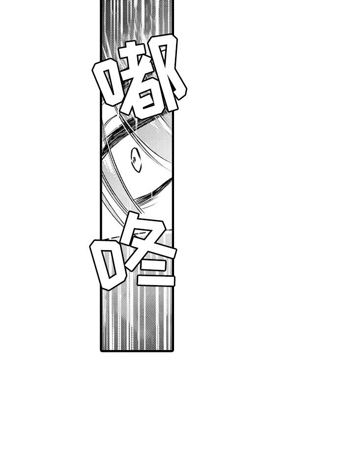 第6章：忍者VS刺客（言情）：陷阱