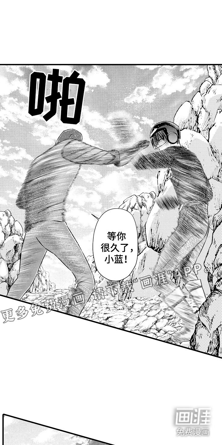 第8章：英雄VS反派：人质