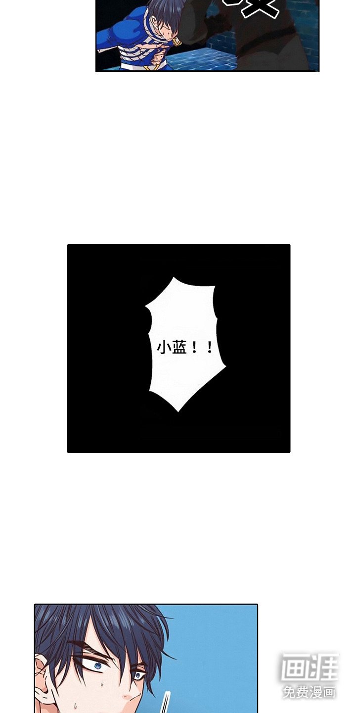 第9章：英雄VS反派：刑讯