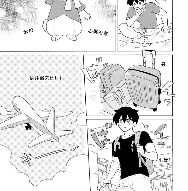 第1章：网友