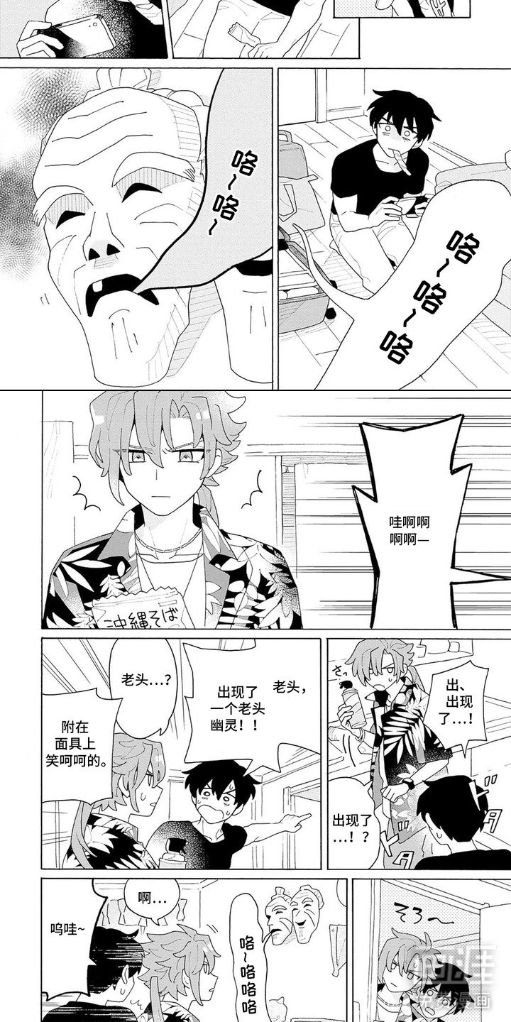 第3章：当成自己家