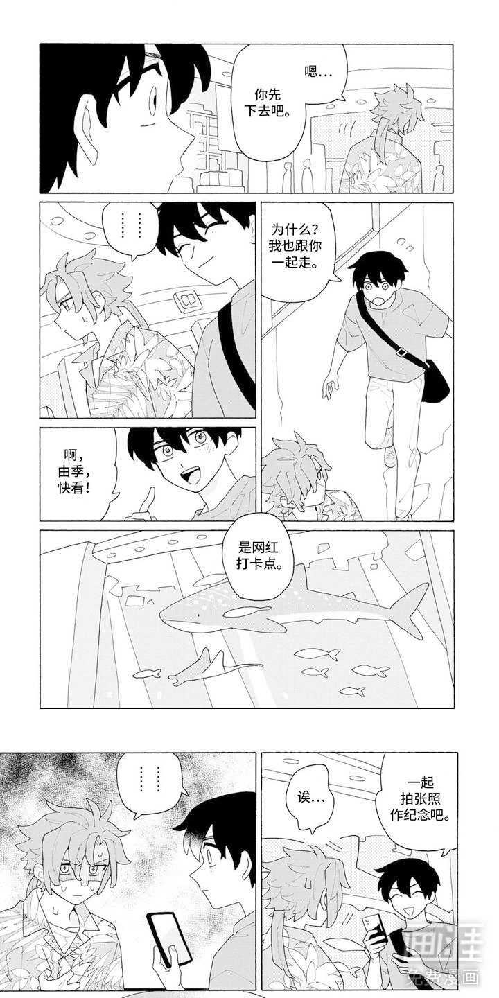 第4章：收获满满