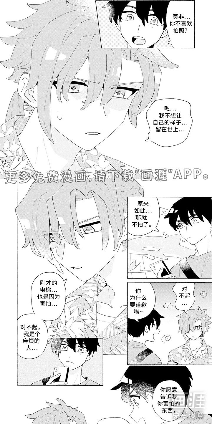 第4章：收获满满