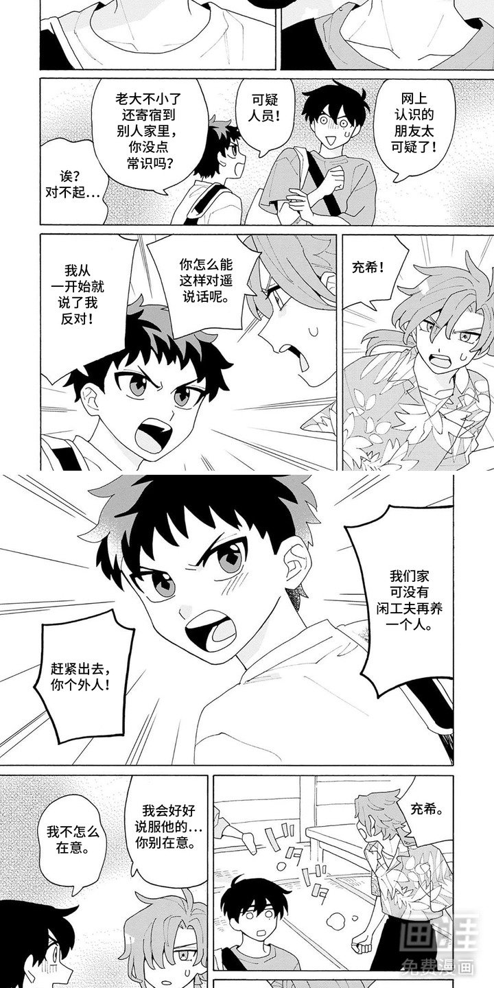 第6章：不认可
