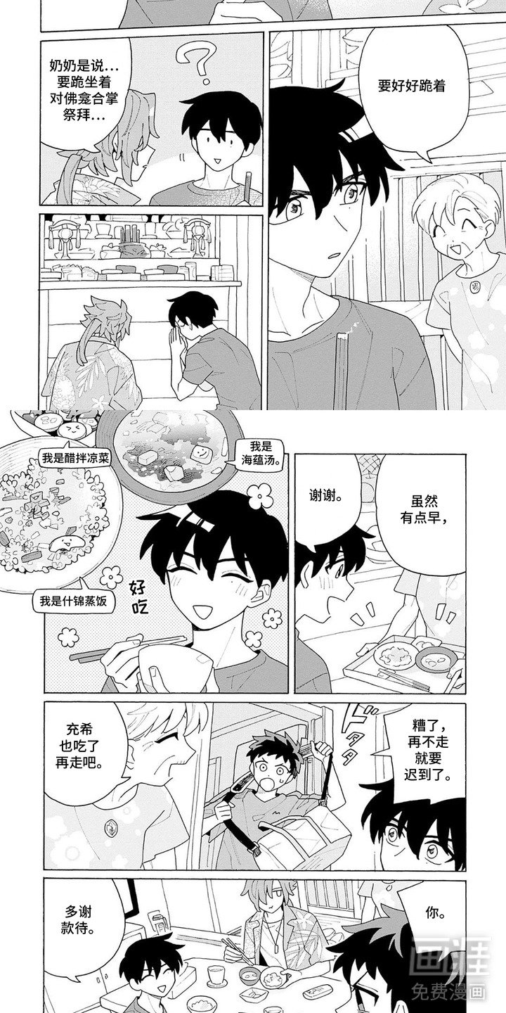 第6章：不认可