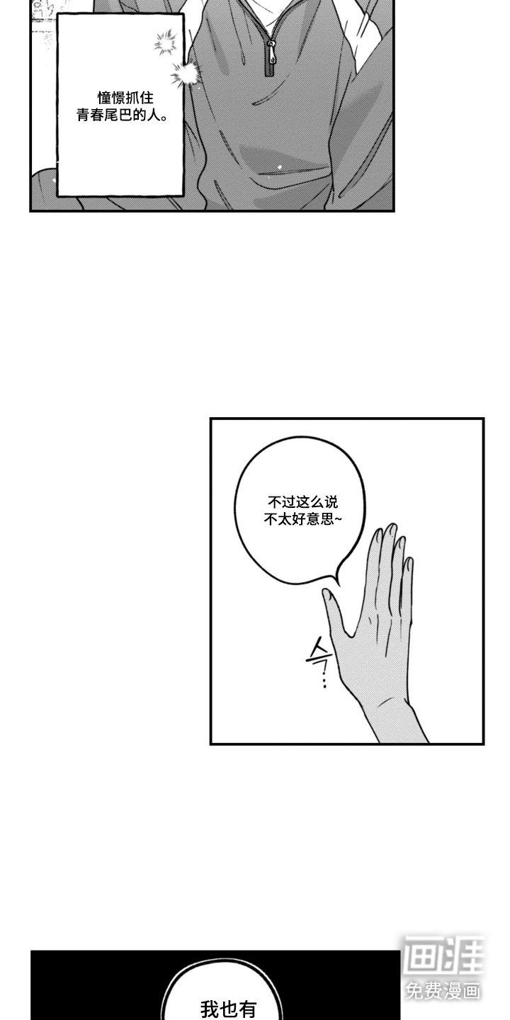 第1章：分手的理由