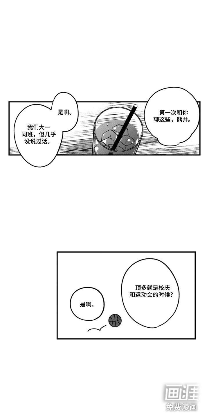 第10章：我去换衣服
