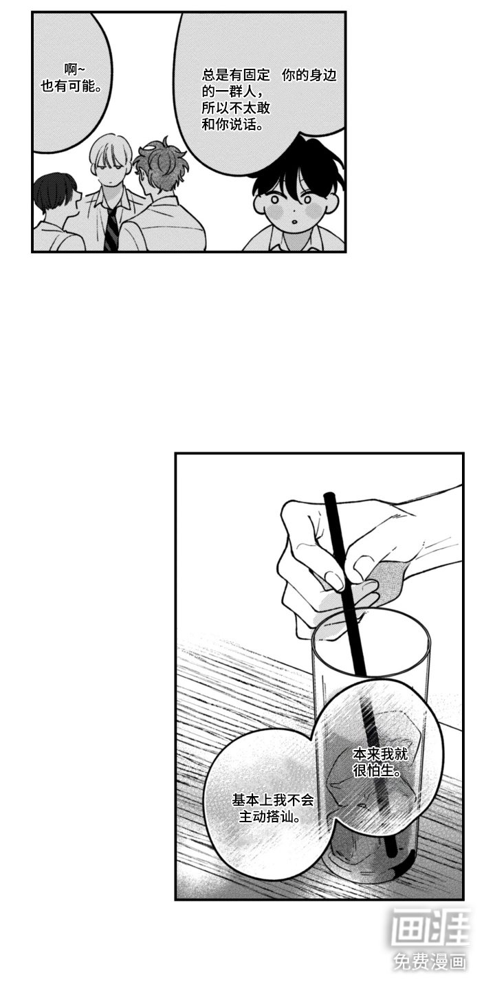 第10章：我去换衣服