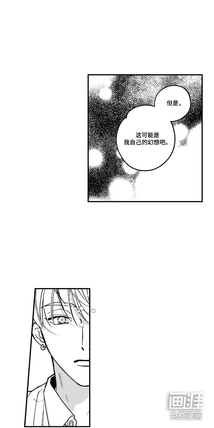 第10章：我去换衣服