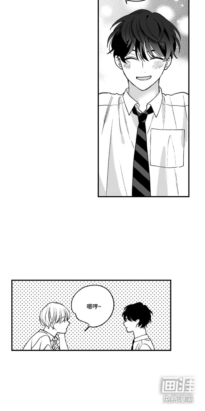 第10章：我去换衣服