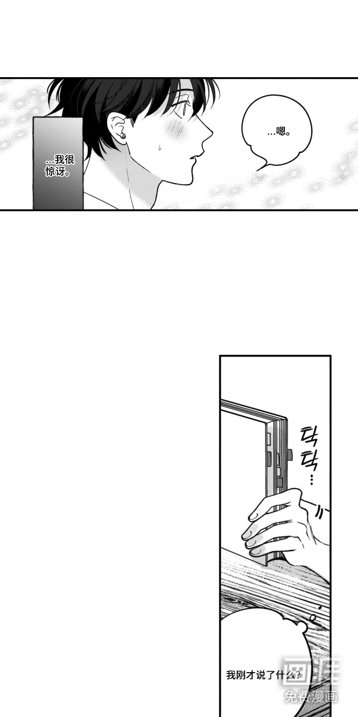 第11章：第一个