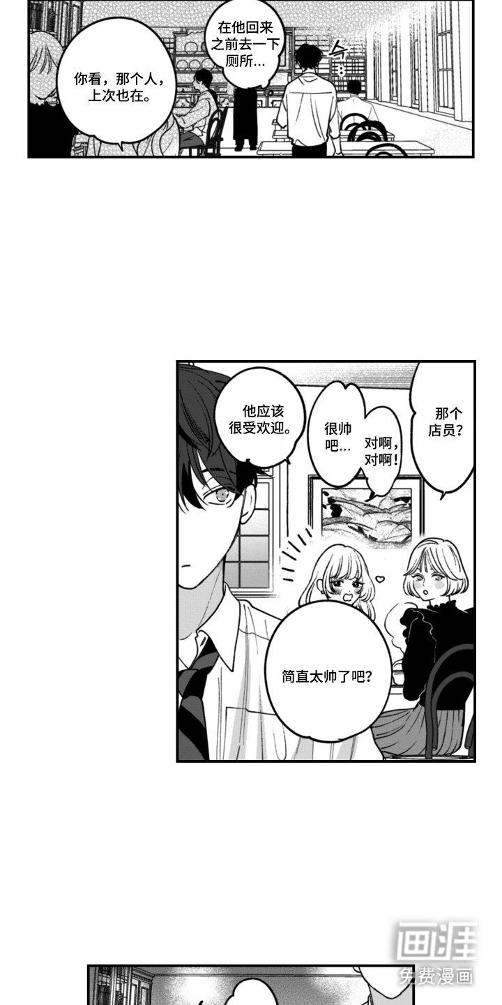 第11章：第一个