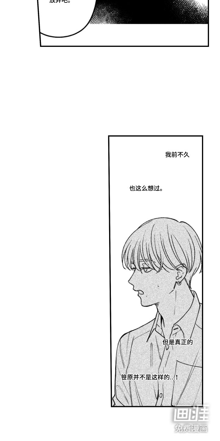 第11章：第一个