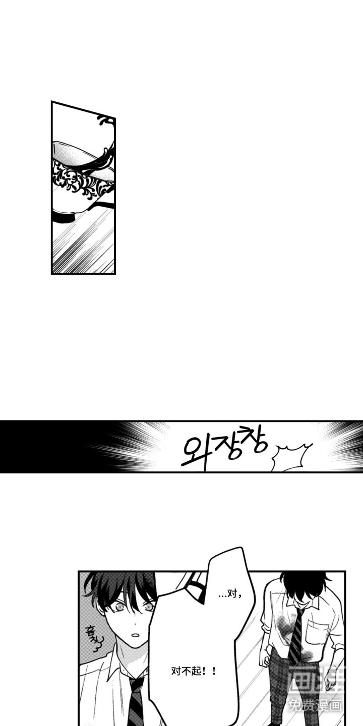 第11章：第一个