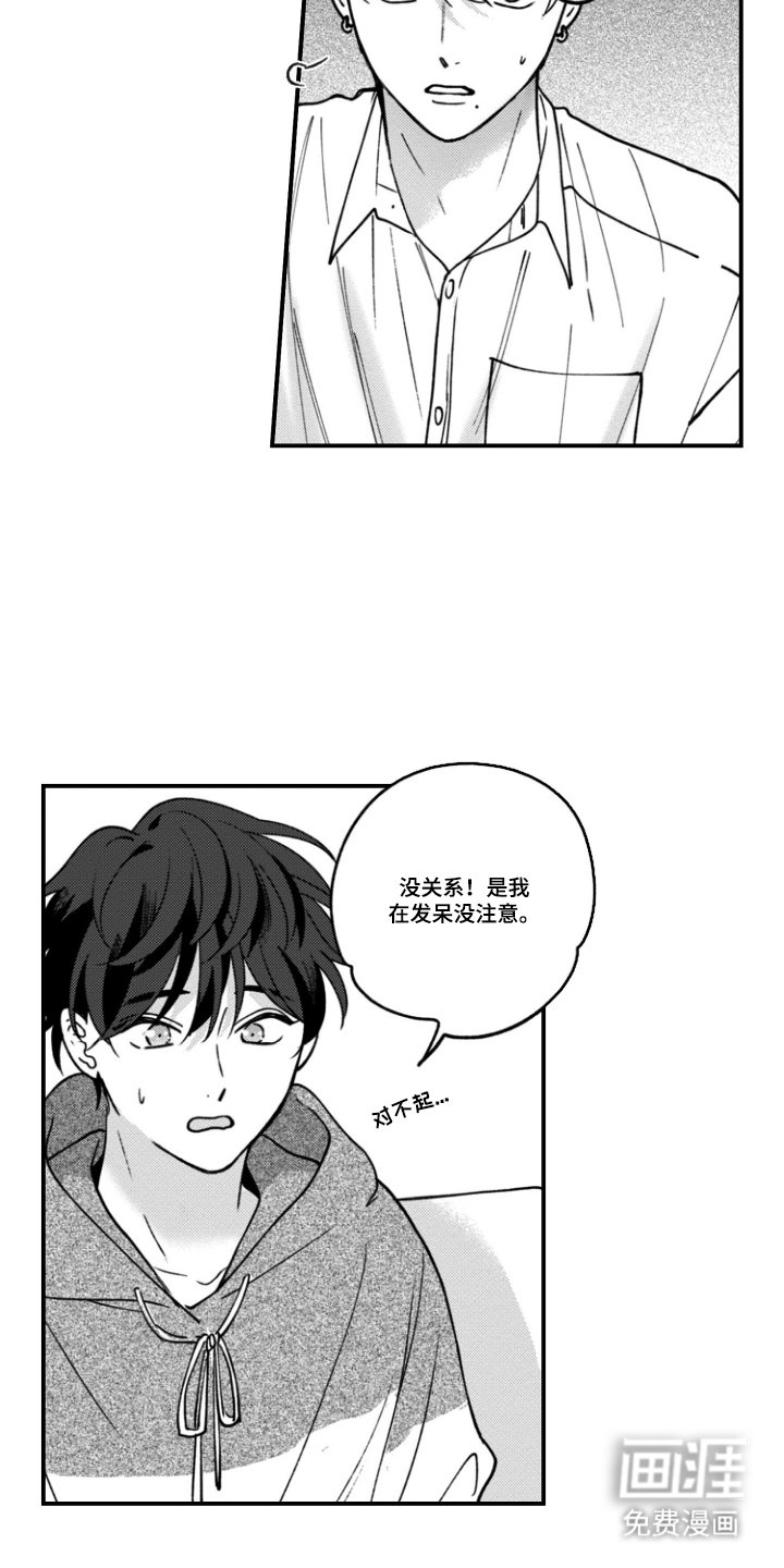 第11章：第一个