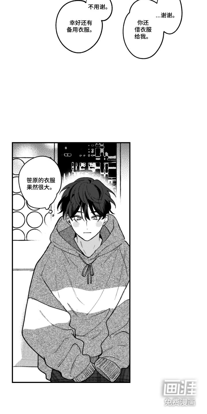 第11章：第一个