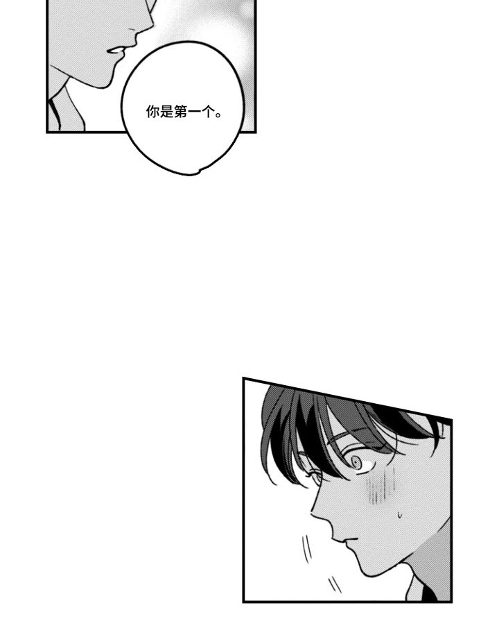 第11章：第一个