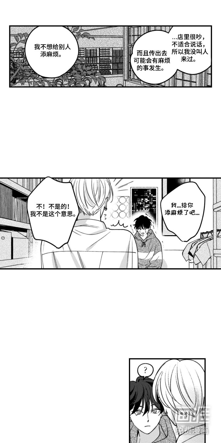 第12章：非常可爱