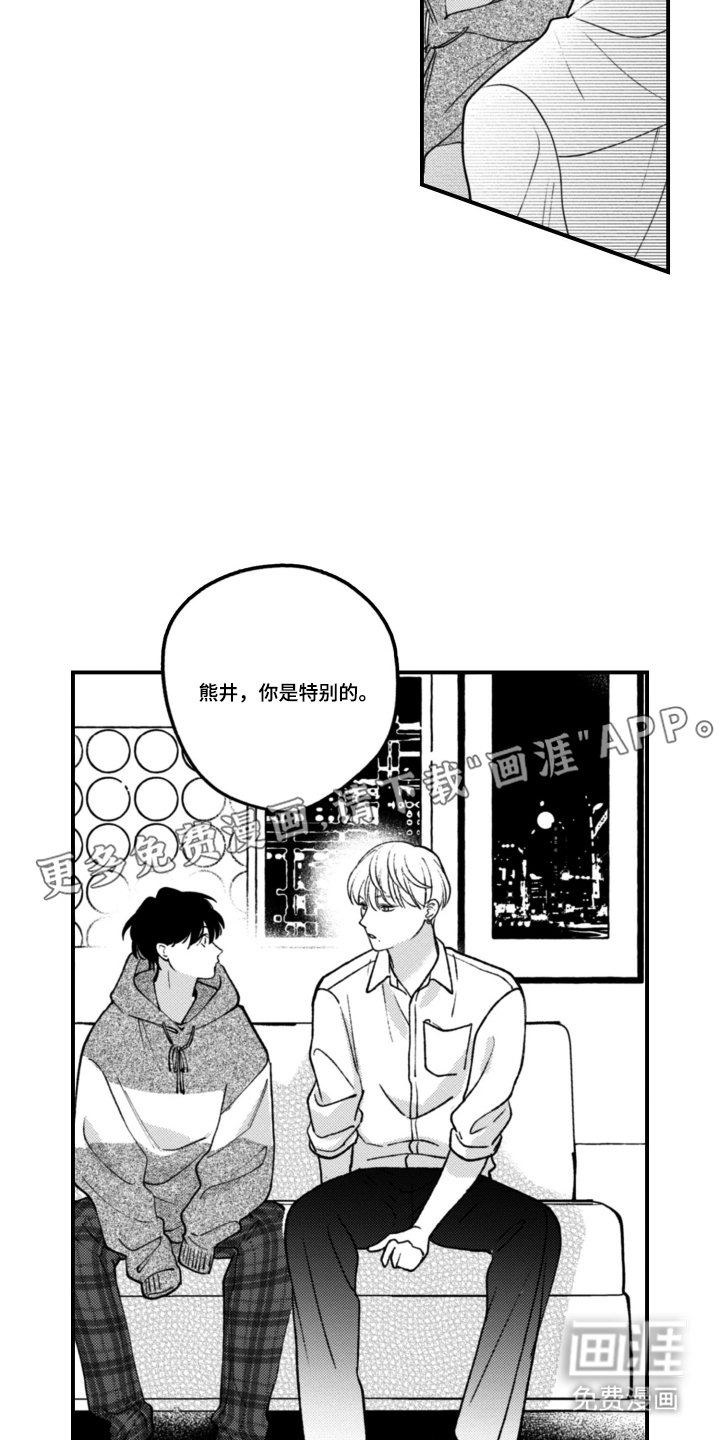 第12章：非常可爱