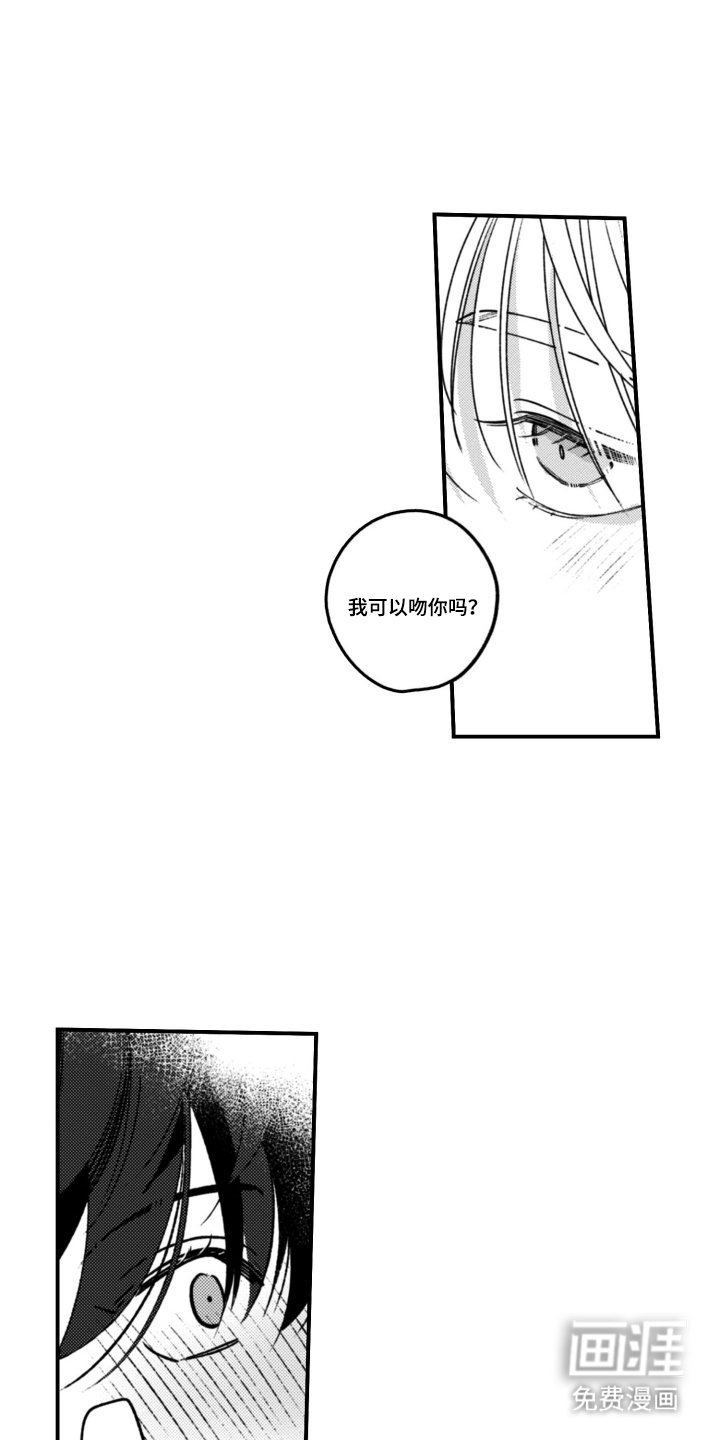 第12章：非常可爱
