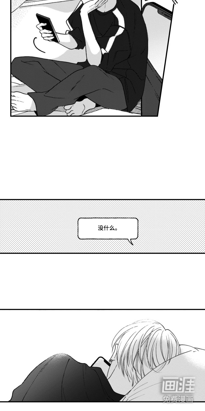 第14章：想继续