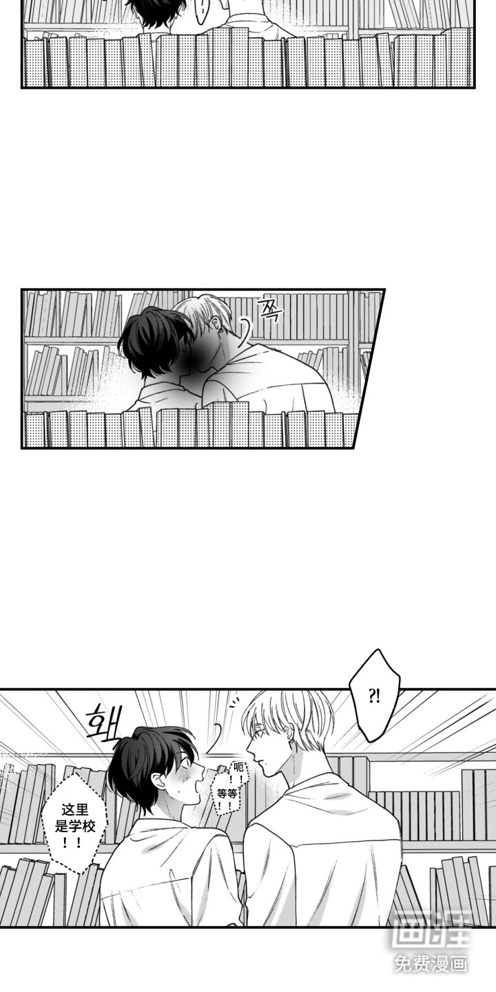 第14章：想继续