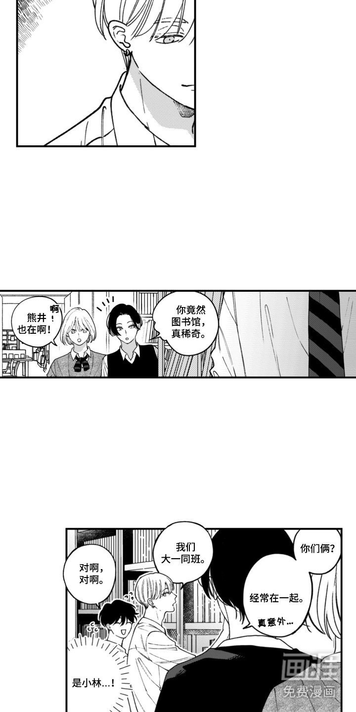 第14章：想继续