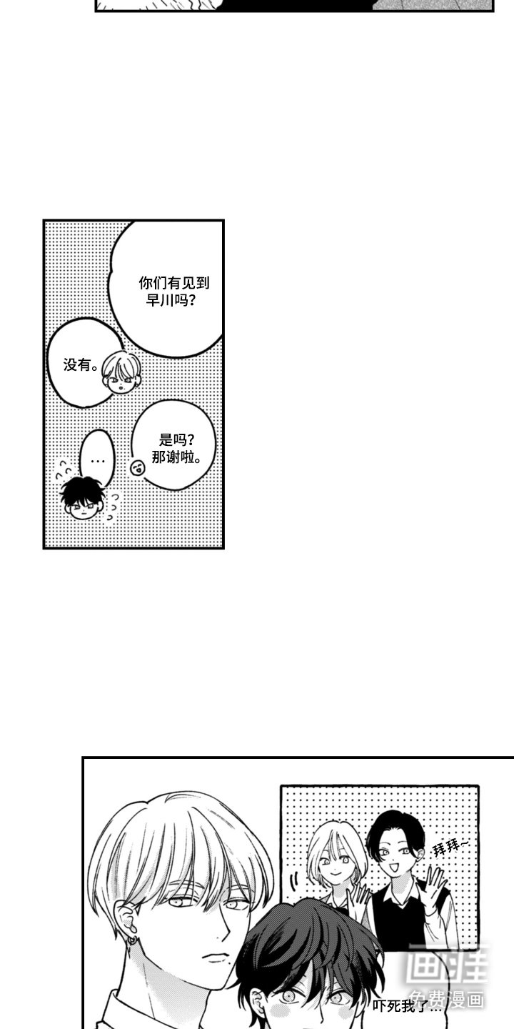 第14章：想继续