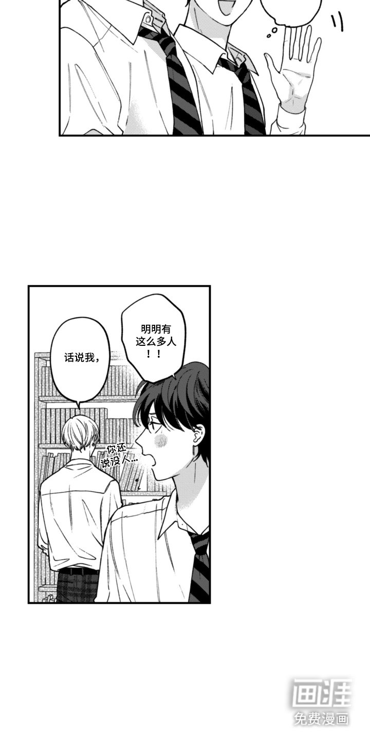 第14章：想继续