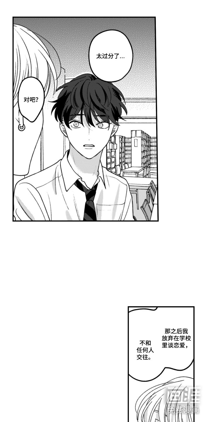 第16章：畅快点