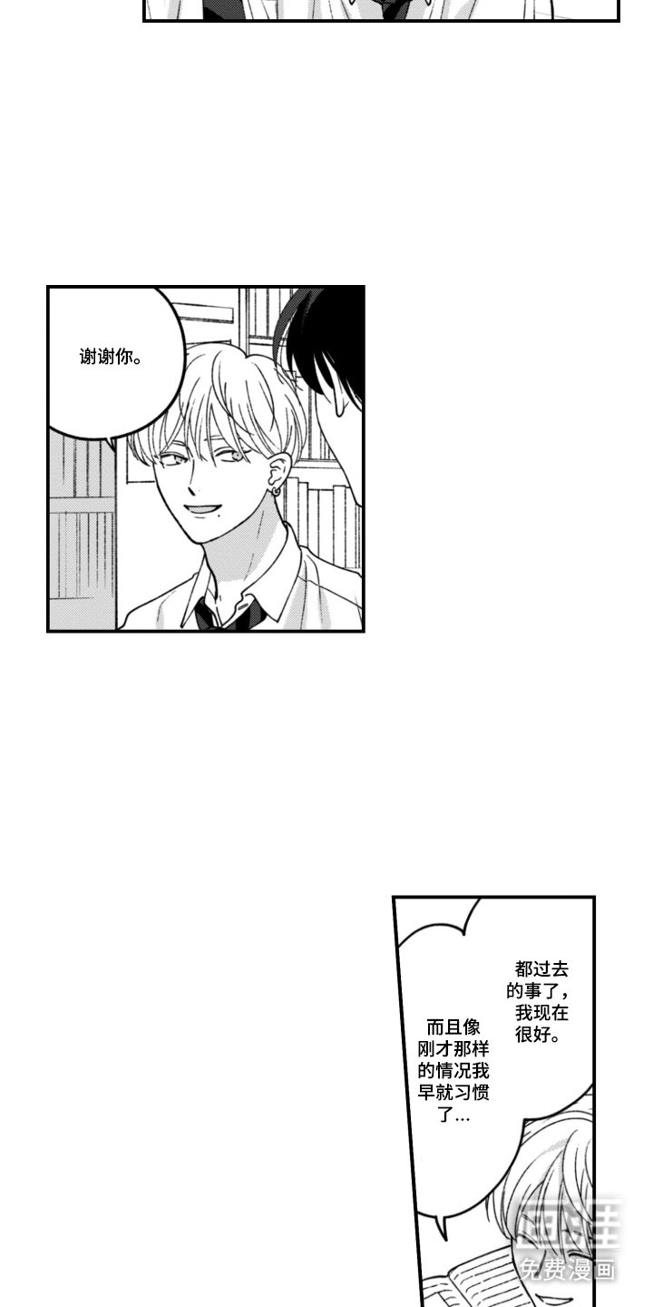 第16章：畅快点