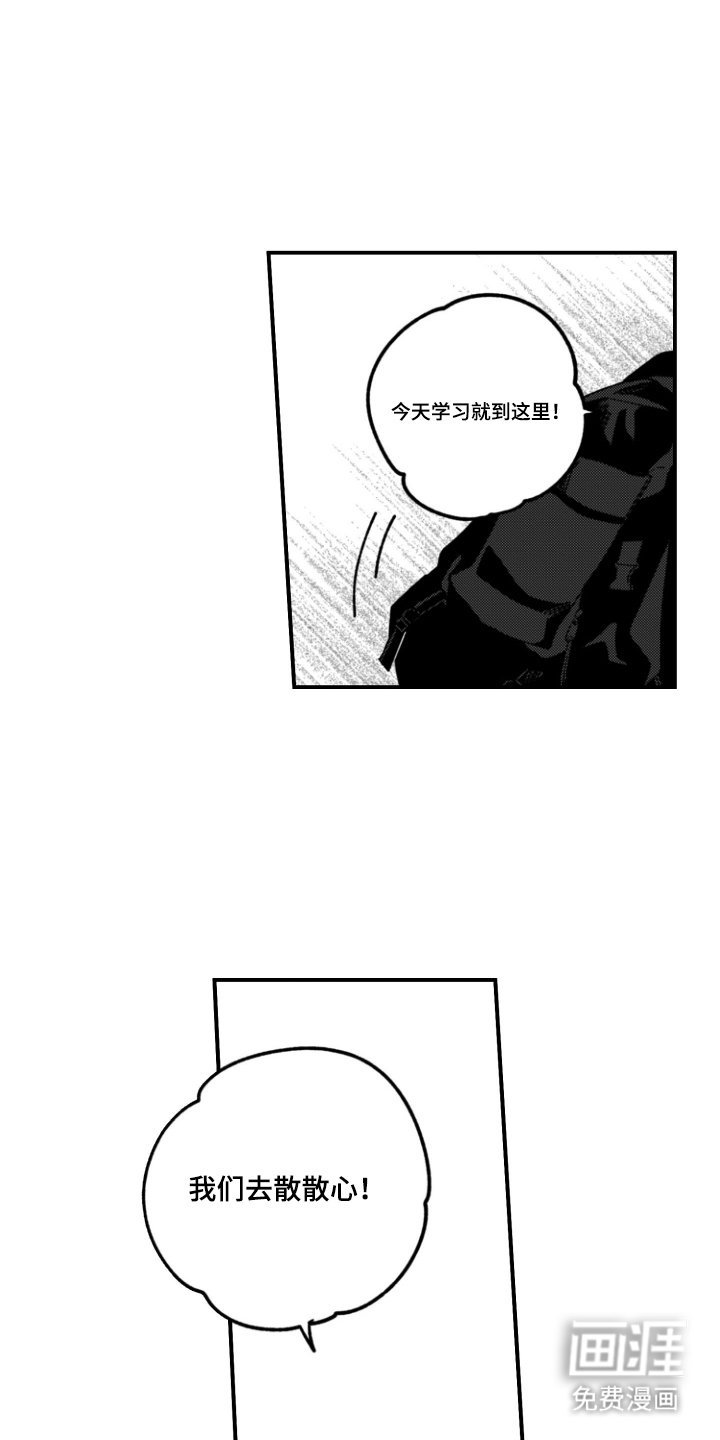第16章：畅快点