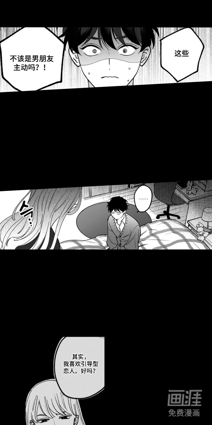 第2章：信心