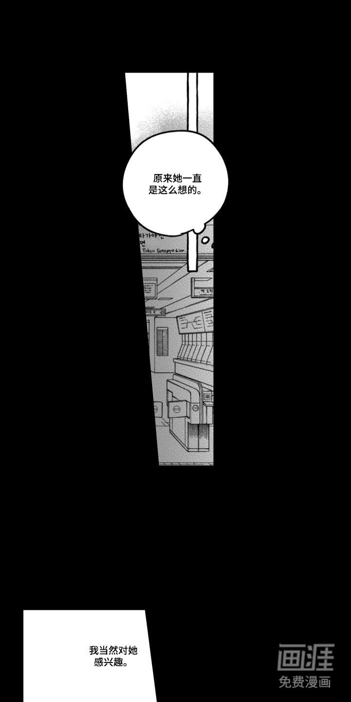 第2章：信心