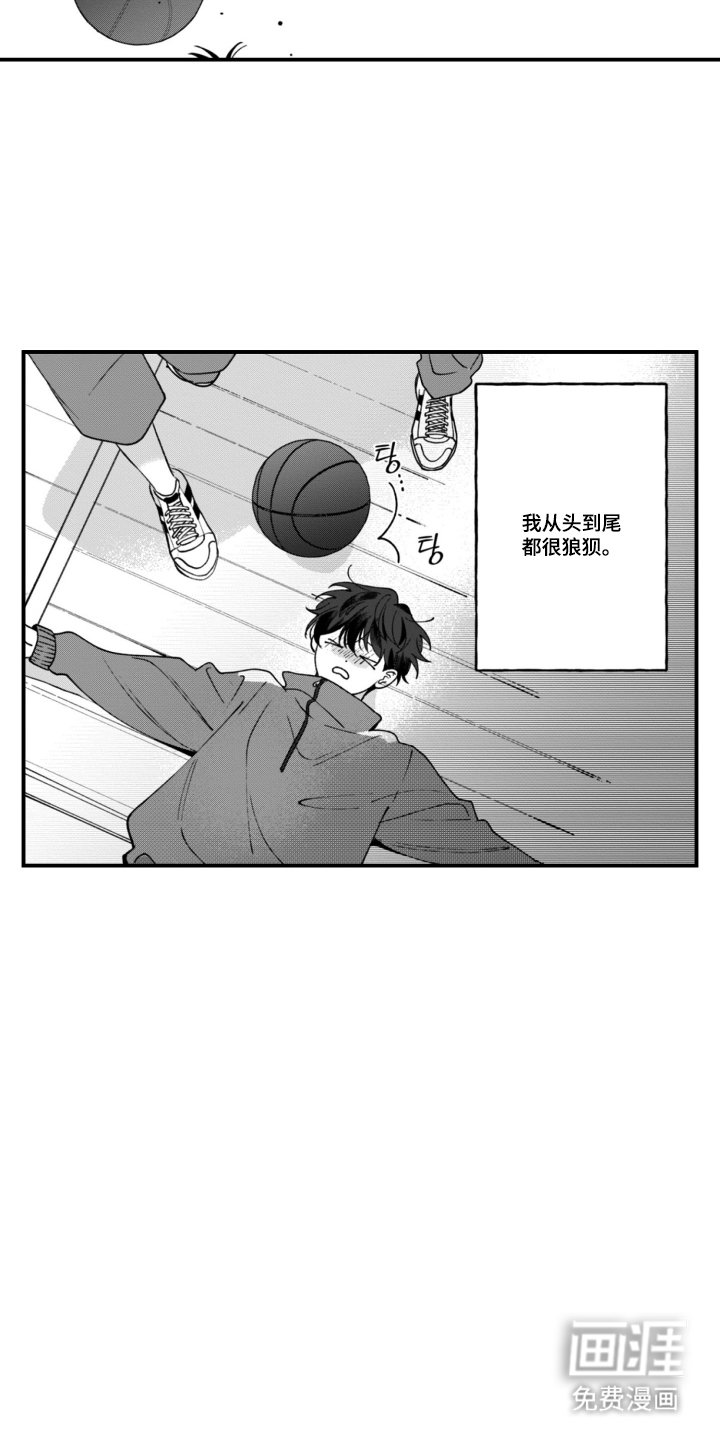 第2章：信心