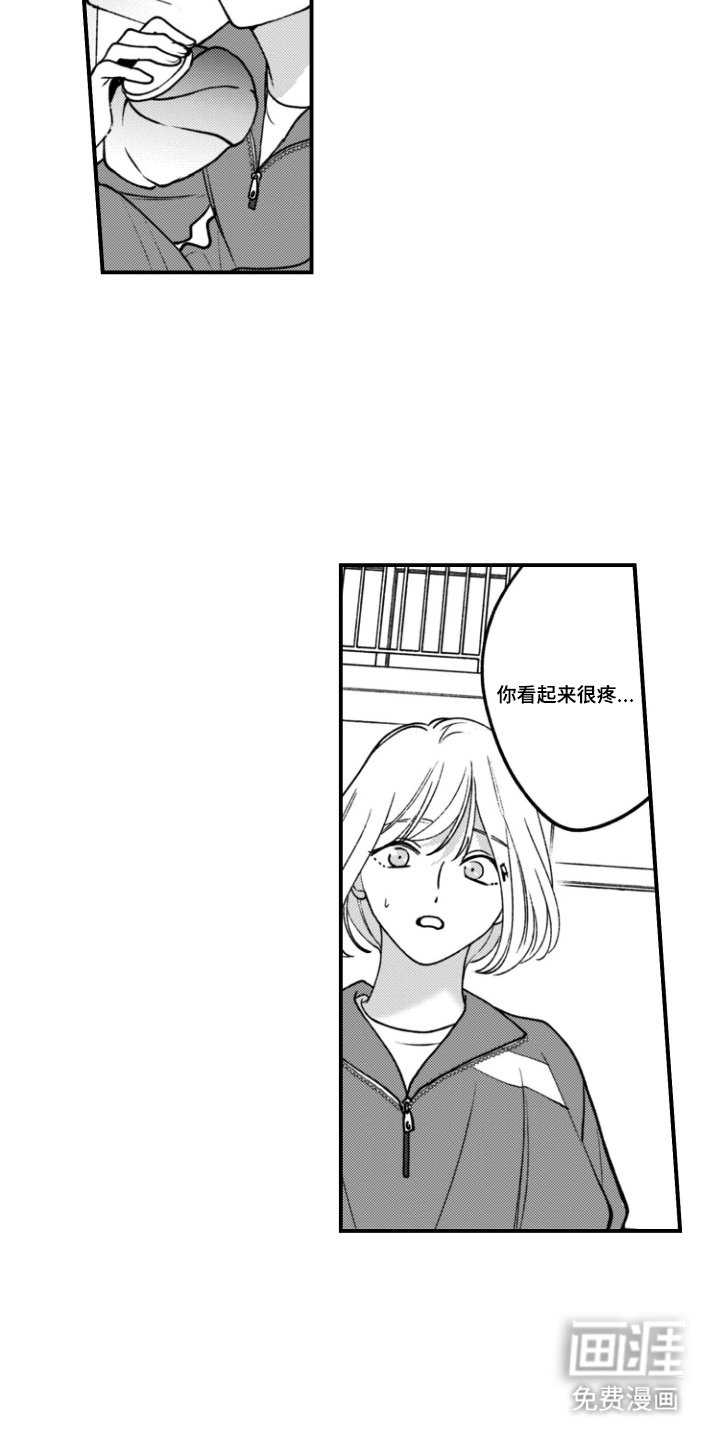 第2章：信心