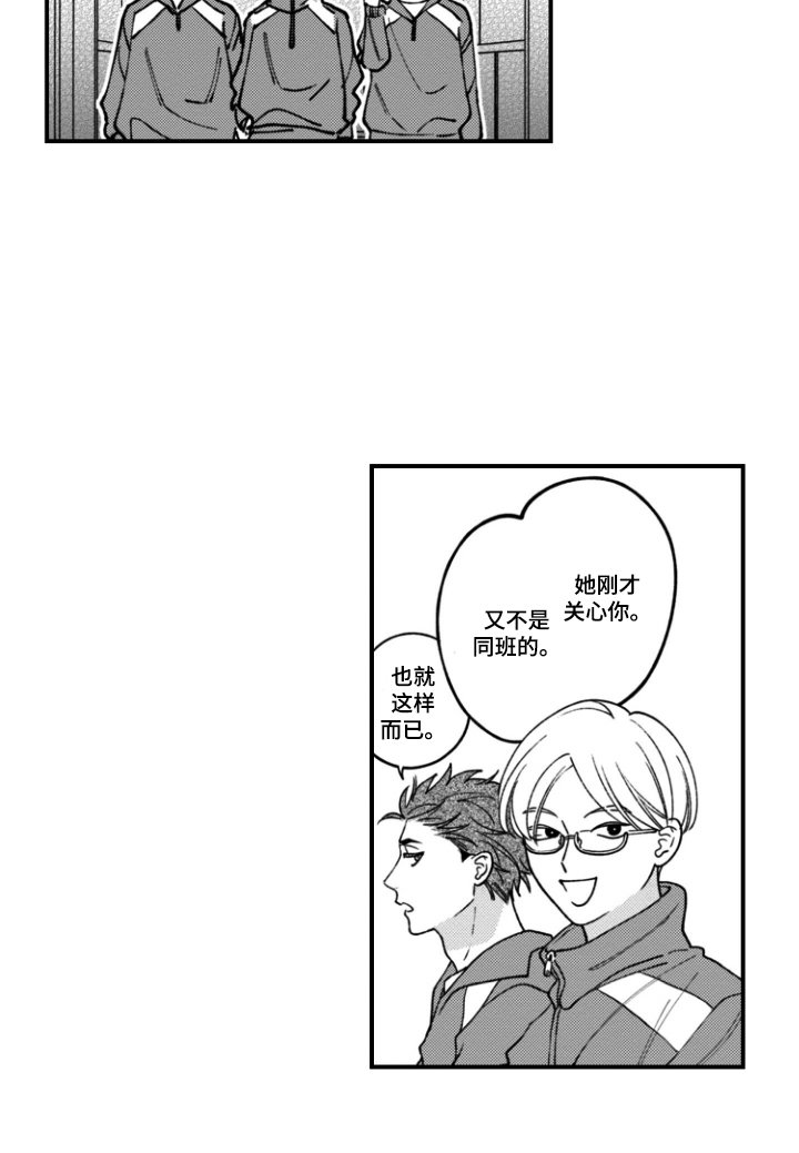 第2章：信心