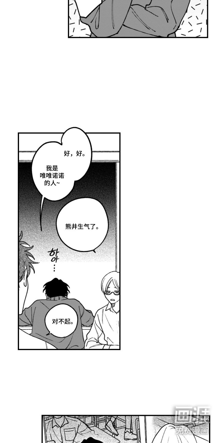 第3章：有兴趣