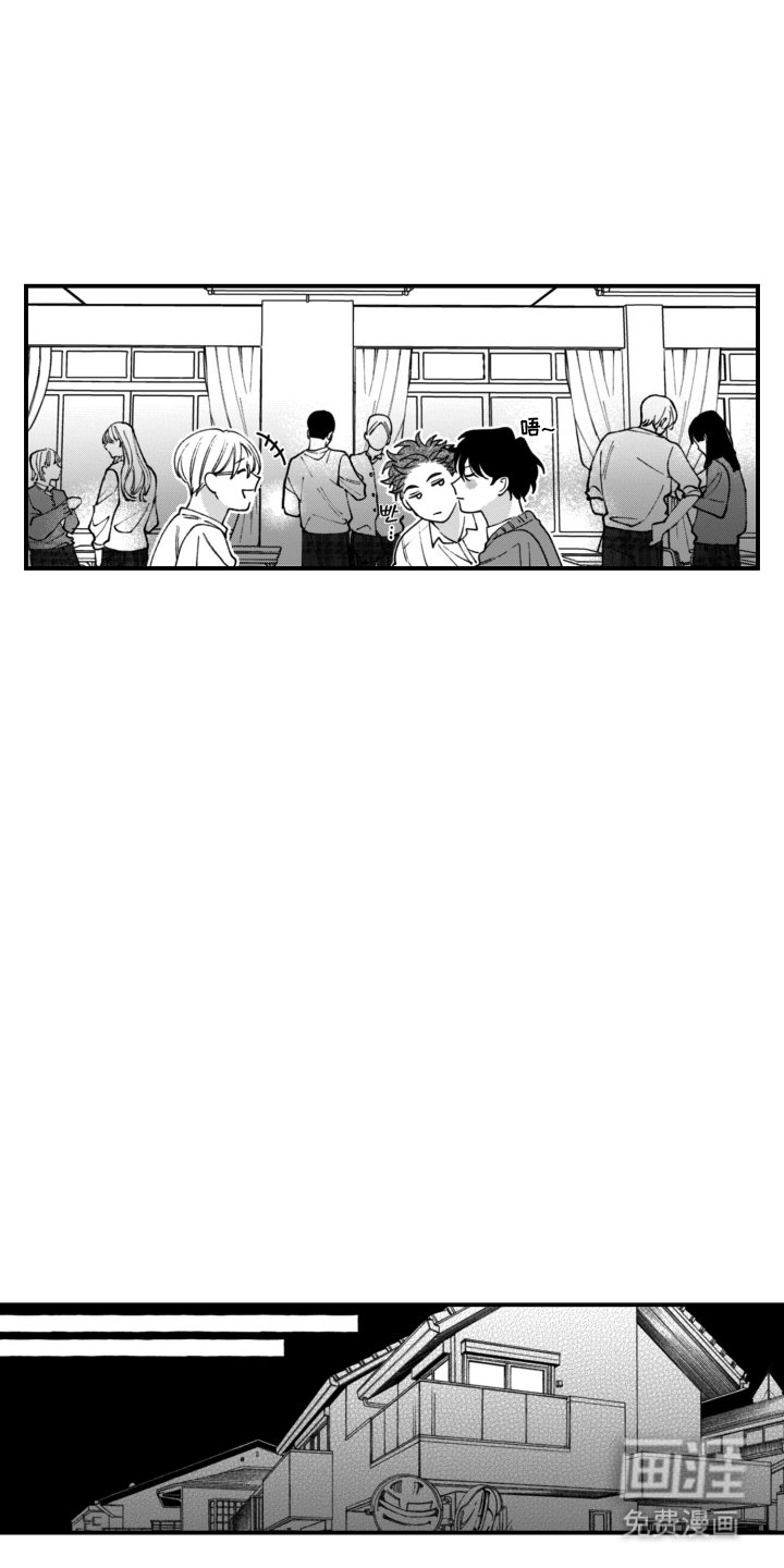 第4章：联络