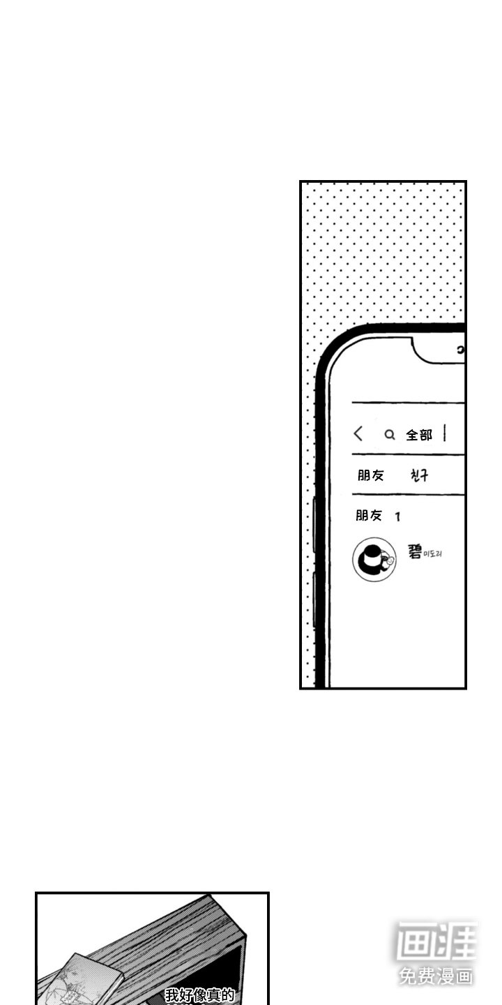 第4章：联络