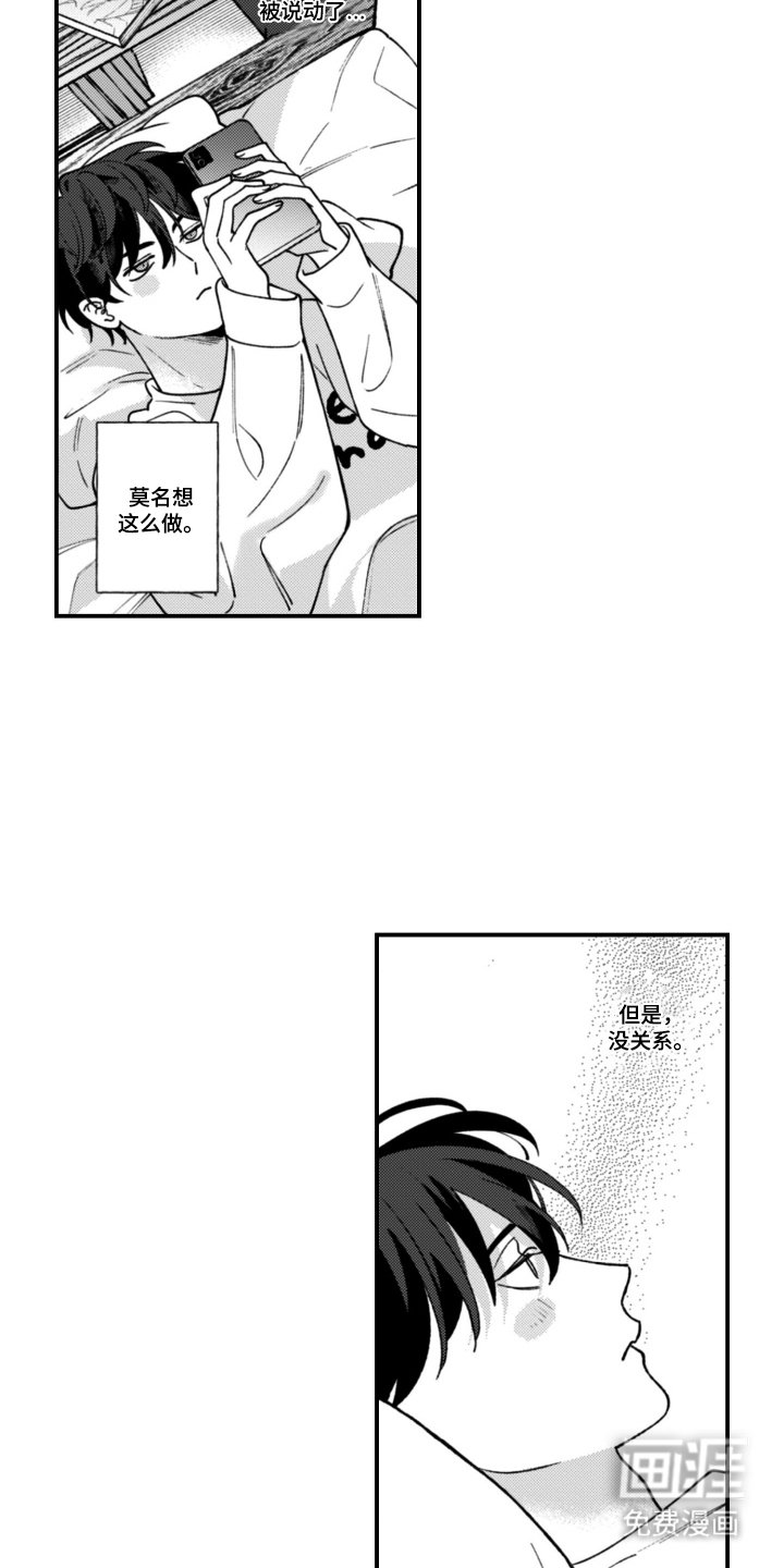 第4章：联络