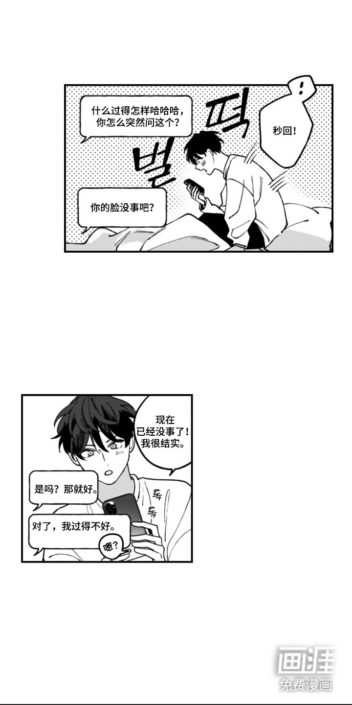 第4章：联络