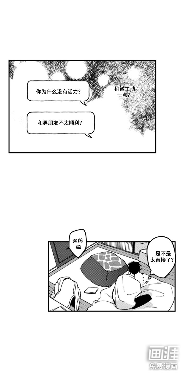 第4章：联络