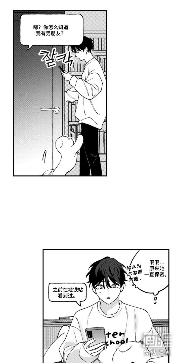 第4章：联络