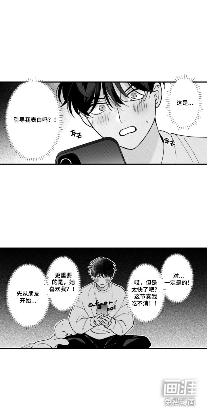 第4章：联络